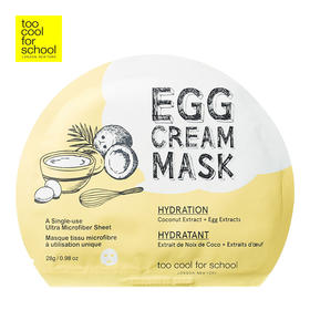 too cool for school涂酷 鸡蛋面膜