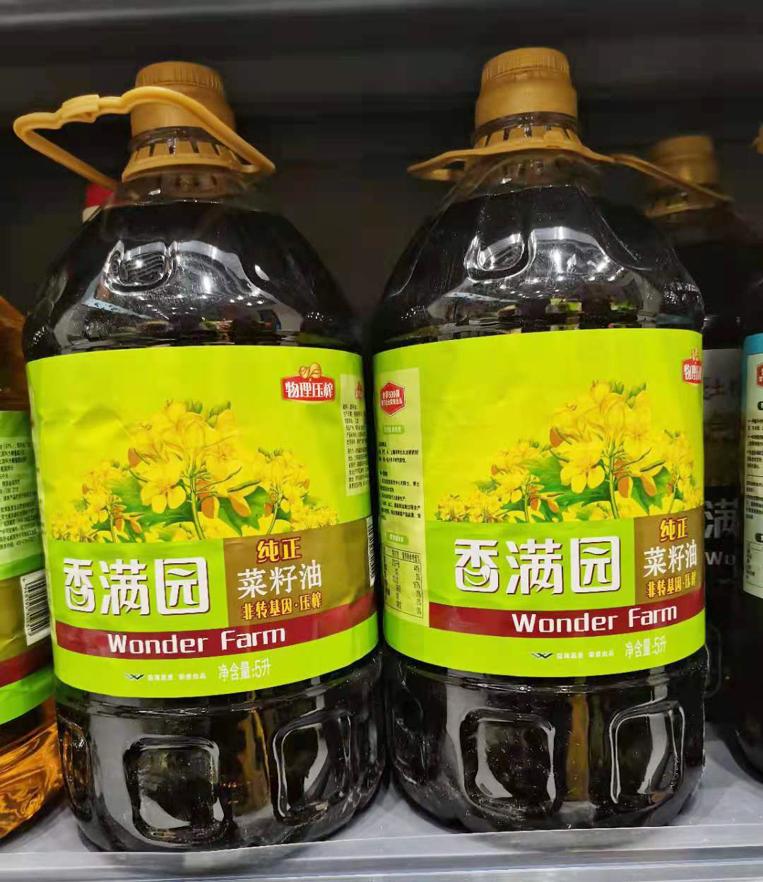【富明商城】香满园纯正压榨菜籽油5l