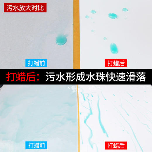 车仆白蜡汽车打蜡上光去污白色车漆专用养护划痕防护镀膜蜡黑科技 商品图3