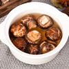 【宜昌助农馆】昭君旅游精选高山香菇250g/袋 商品缩略图3