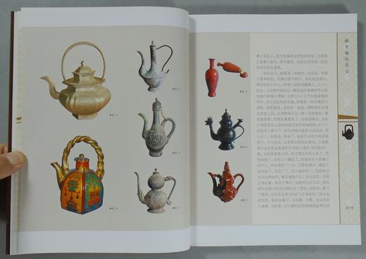 《醉里挑灯赏壶》全一册 商品图5
