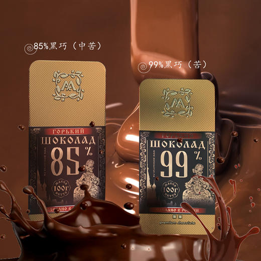 阿斯顿恋人黑巧克力铁盒100g 商品图0