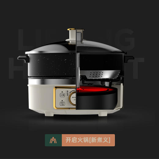 迈卡罗升降火锅智能全自动电热锅多功能蒸煮一体家用电火锅MC-HG160A 商品图2