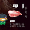 黑牛牛领肉、牛尾骨、牛腩粒等部位肉 ，日本和牛与鲁西黄牛杂交品种 烟台的黑牛基地 品质上等 ⭐️顺丰快递 商品缩略图12