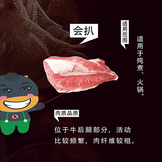 黑牛牛领肉、牛尾骨、牛腩粒等部位肉 ，日本和牛与鲁西黄牛杂交品种 烟台的黑牛基地 品质上等 ⭐️顺丰快递 商品图12