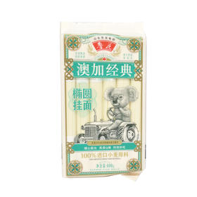 鲁花澳加经典椭圆挂面600g