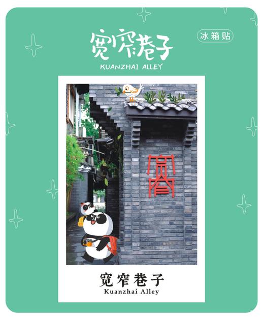 密度板滴胶冰箱贴 商品图0