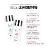 韩国W.Lab/wlab大福留水光防晒乳液隔离防晒霜SPF50+限量版 经典款. 商品缩略图2