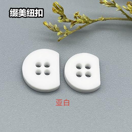 S4979(整包购买) 商品图3