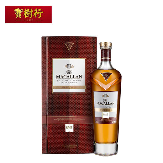macallan麦卡伦皓钻1824大师系列700ml单一麦芽威士忌原装进口洋酒