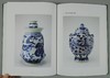 《元代瓷器鉴赏》全一册 商品缩略图11