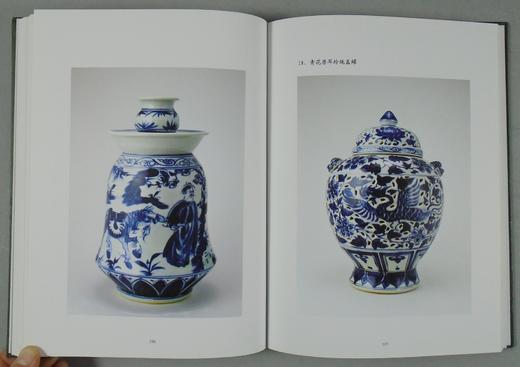 《元代瓷器鉴赏》全一册 商品图11