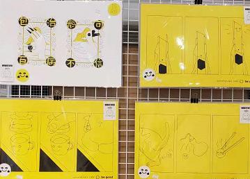 whatever『数码印海报』 商品图0