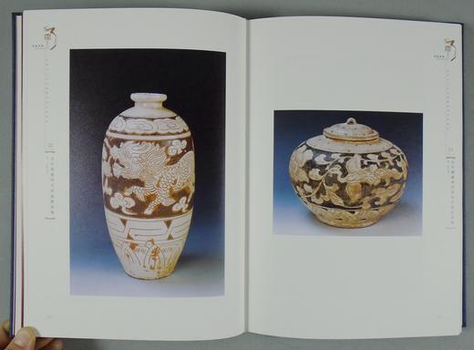 《元瓷新鉴》全一册 商品图6