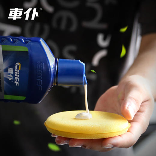车仆去污液蜡  汽车漆面划痕去除  去污蜡 汽车蜡 上光养护蜡 商品图1