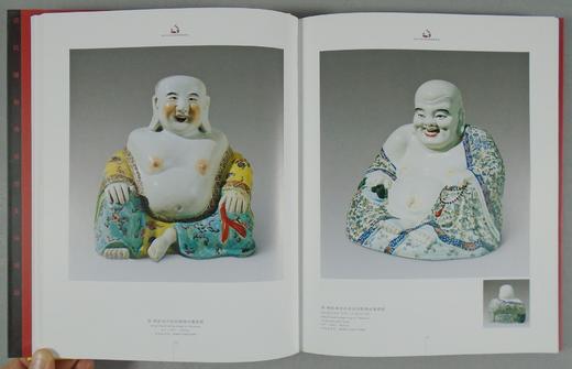 《清民弥勒佛瓷塑集藏图录》全一册 商品图10
