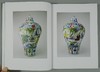 《元代瓷器鉴赏》全一册 商品缩略图7