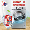 奥妙酵素洗衣机槽清洁剂125GX3袋装*3盒 商品缩略图2