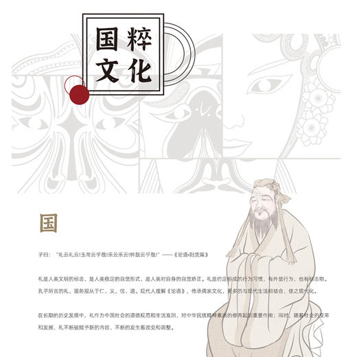 海南分院——美亚健康 茶之国粹 “生旦净末丑”茶礼盒  送礼佳品 商品图2