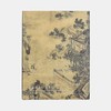 Paintings and Calligraphy of the Ming and Qing Dynasties from the Chih Lo Lou Collection 至乐楼藏明清书画 商品缩略图0