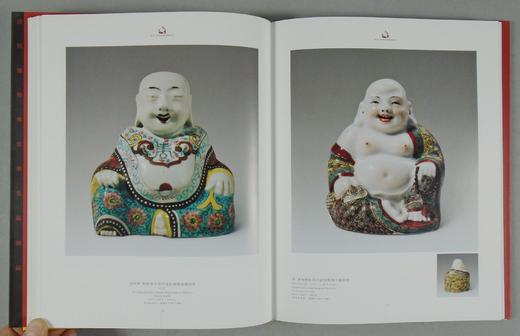 《清民弥勒佛瓷塑集藏图录》全一册 商品图11