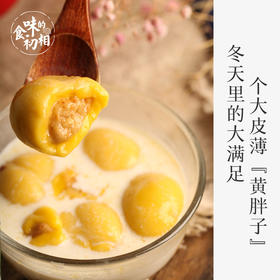 正月十五闹新春！元宵安排上了吗？