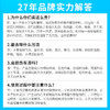 车仆洗车泥汽车美容橡皮泥去粉尘飞漆铁粉擦车火山泥强力去污神器 商品缩略图2