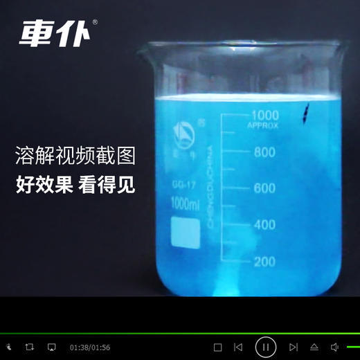 车仆固体玻璃水泡腾片夏季车用四季通用雨刷精超浓缩液汽车雨刮水 商品图2