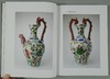 《元代瓷器鉴赏》全一册 商品缩略图3