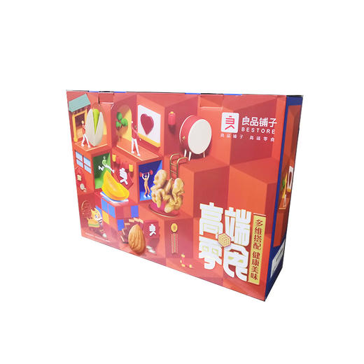 良品健康礼 臻礼 商品图0