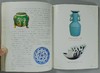 《陶瓷器玩藏文图》全一册 商品缩略图8
