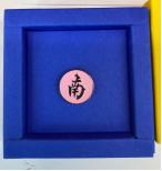 胸章/徽章 商品图3