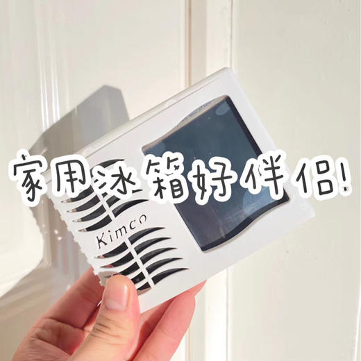 小林冰箱除味剂 物理吸附 防霉脱臭 一组两支装 商品图4