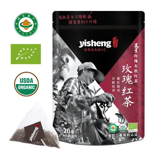 易生有机花茶 商品图2