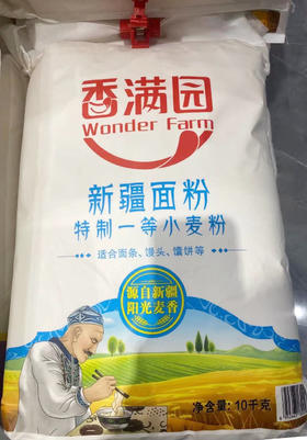 香满园新疆一等小麦粉10kg