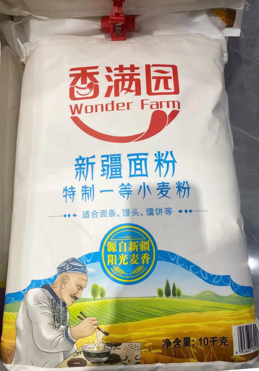 香满园新疆一等小麦粉10kg 商品图0