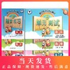 部编版随堂练习与单元测试三年级下册 语文+数学+英语牛津N版 3年级第二学期/三年级下册统编本教材配套同步辅导练习测试卷 商品缩略图0