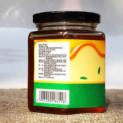 【秭归】秭归县三峡巧爷爷橙花蜜 500g/罐 商品图3