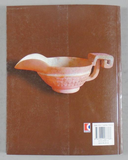 《醉里挑灯赏壶》全一册 商品图14