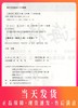 新版 上海特训 英语N版 七年级下/7年级第二学期 扫码听听力 与上海教材同步配套 教材同步配套课后练习期中期末辅导书 商品缩略图0