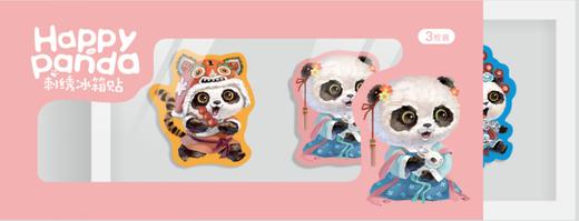 3枚盒装刺绣冰箱贴 商品图2