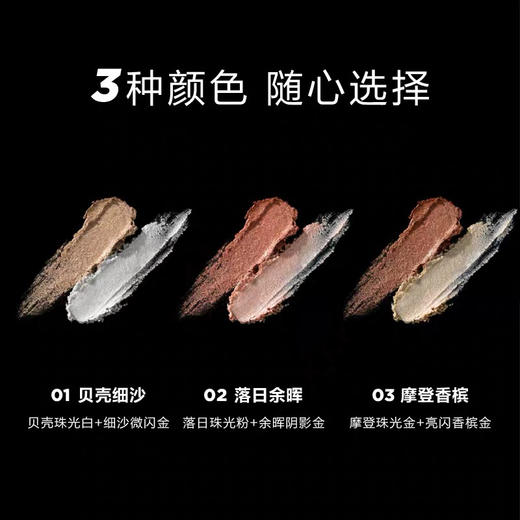 韩国Unny卧蚕笔 商品图2