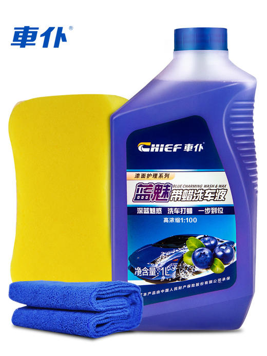 车仆洗车液水蜡高泡沫清洗剂汽车去污上光白车黑车专用清洁剂 商品图1