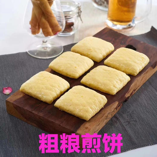 粗粮煎饼12片 商品图1