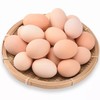 【宜昌助农馆】农家土鸡蛋 30枚 破损包赔 商品缩略图4