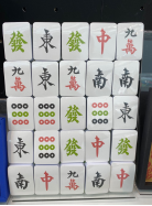 便利贴-麻将