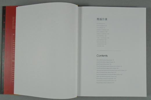 《清民弥勒佛瓷塑集藏图录》全一册 商品图4