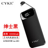 品牌直供cyke小巧迷你数显充电宝三种插头 超薄双USB方形大容量移動電源 商品缩略图9