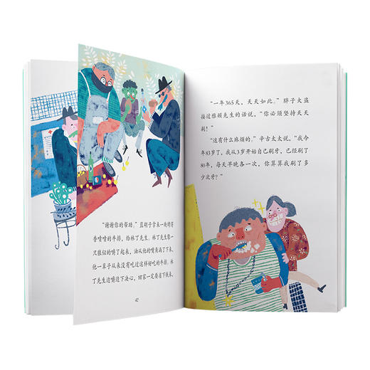 【适合3-8岁】《张秋生魔法童话》全7册 商品图4