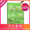 同步学典 英语 新世纪版X版 高1年级/高一年级（下册）第二学期 高考新题型 英语课习题集 上海社会科学院出版社 商品缩略图0